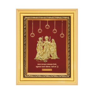Ram Darbar