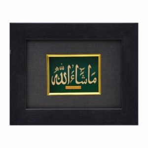 3D Mini Mashallah