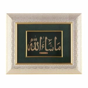 3D Small Mashallah