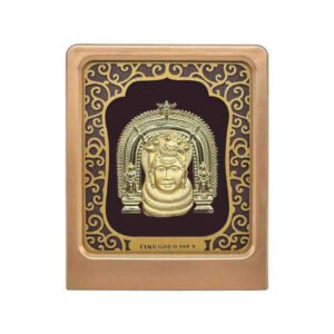 Shree Mahalingeshwara