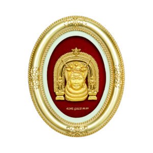 Mahalingeshwara